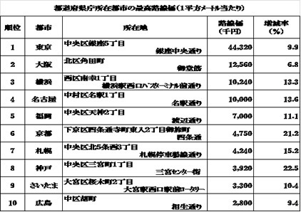 20180801.jpg