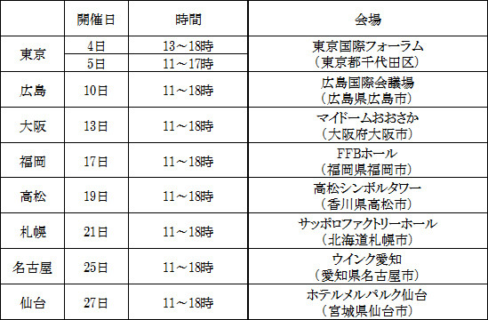 20190603.jpg